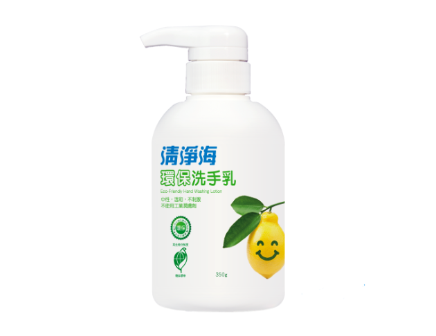 Sea Mild Eco-Friendly Hand Wash