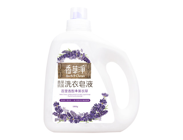 Herb Clean Antibacterial Laundry Liquid Soap -Thymol and Lavender