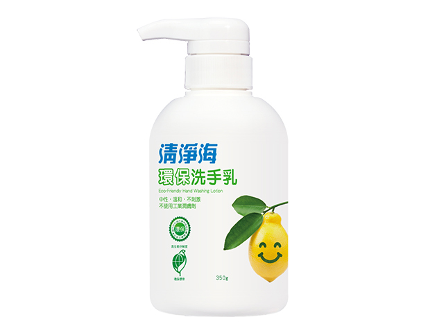 Sea Mild Eco-Friendly Hand Washing Lotion