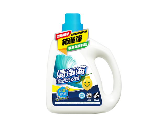 Sea Mild Eco-Friendly Laundry Detergent -Mildew proof Deodorant